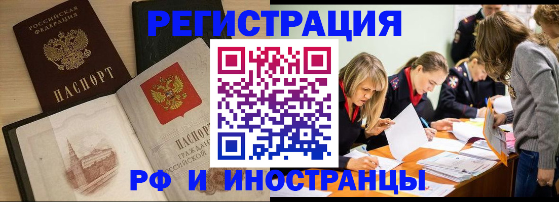 найти адрес прописки в Радужном