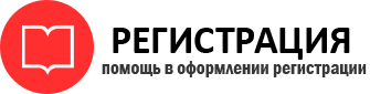 прописка в Радужном id605840